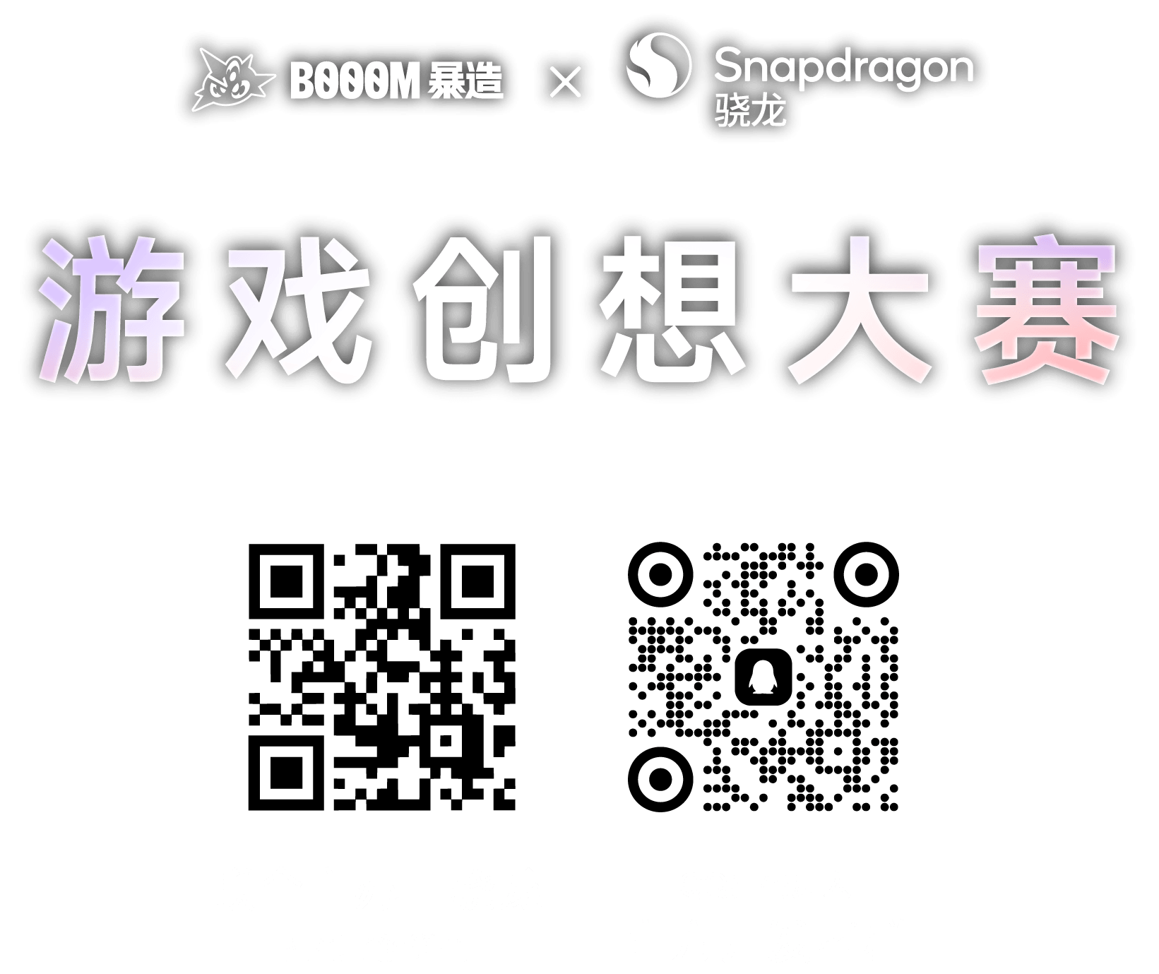 BOOOM 2026