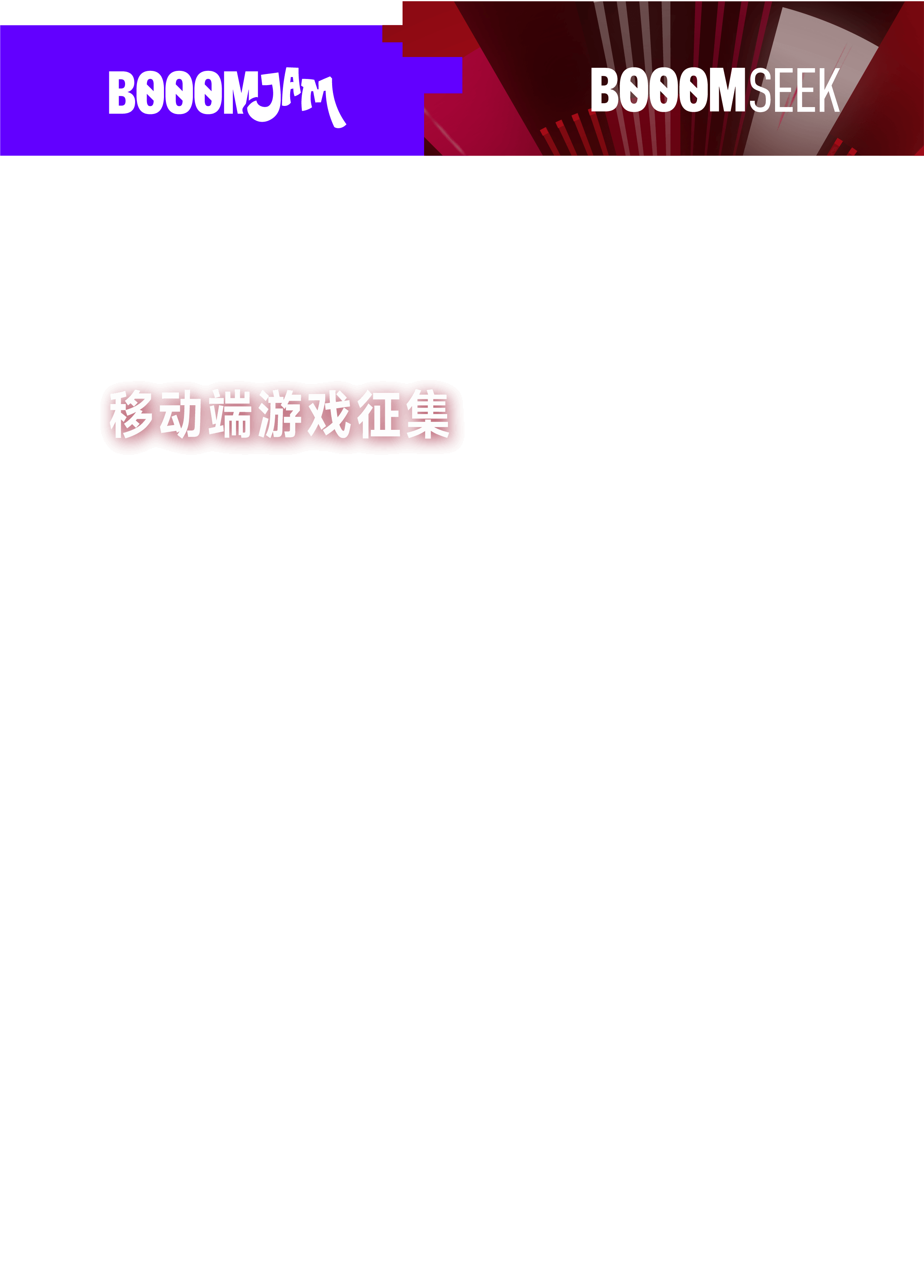 BOOOMSEEK 介绍