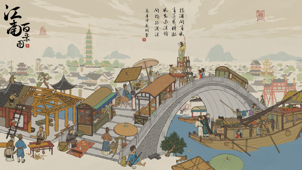江南百景图 项目视觉