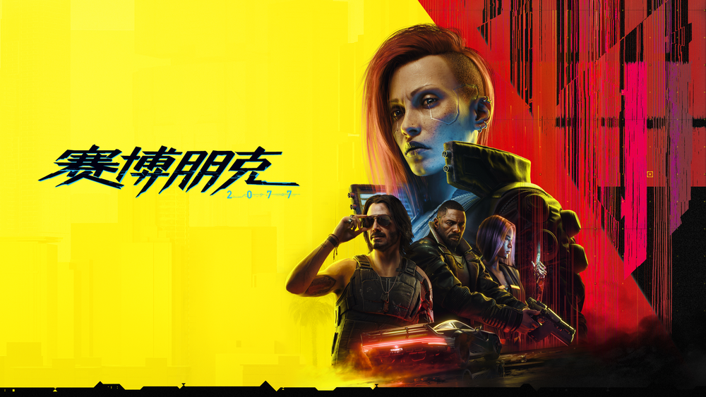 赛博朋克2077 项目视觉