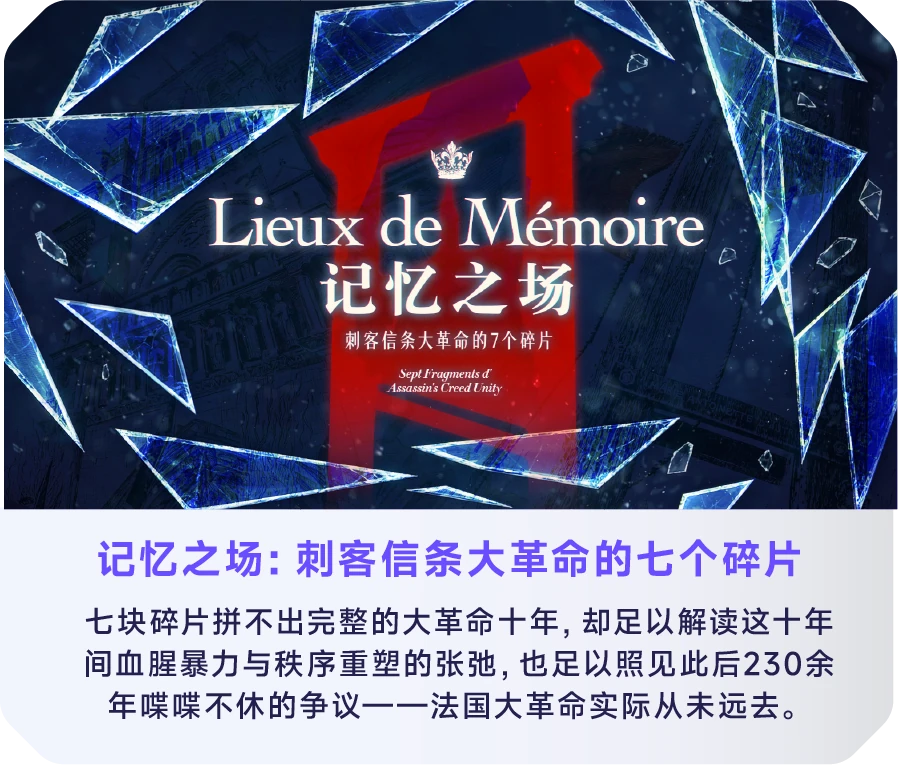 记忆之场