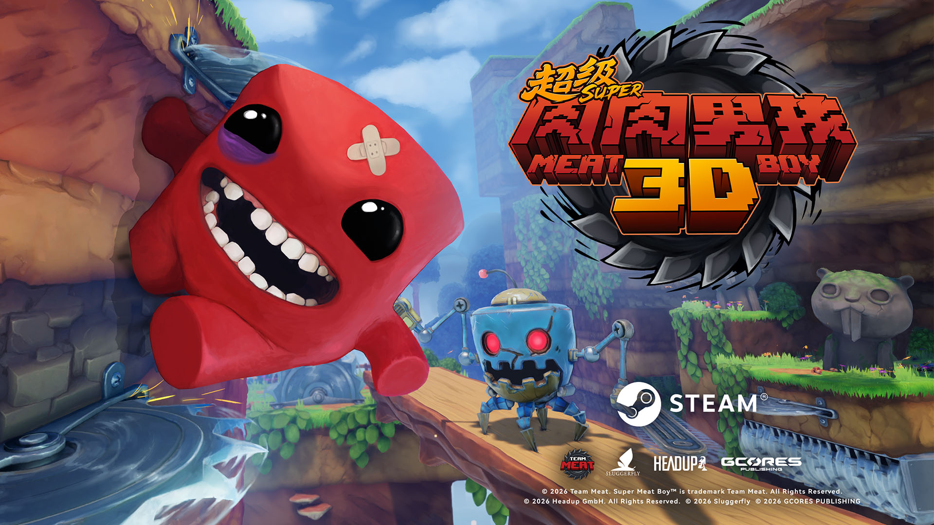 超级肉肉男孩3D